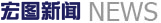 熱爆去毛刺常見(jiàn)問(wèn)題解析